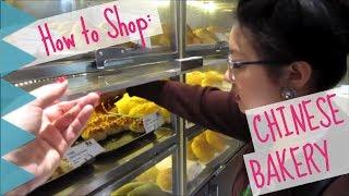 The Chinatown Bakery | THE DUMPLING SISTERS