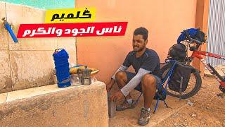 #VLOG93 |مكملتش الطريق بسبب عاصفة قوة اغلقت الطريق الجو غير مستقر في الأقاليم المغربية الجنوبية 