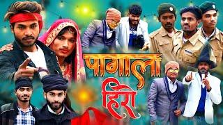 पगला हीरो || Pagla Hero || Mithlesh Kushwaha official