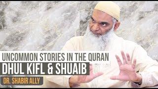 Uncommon Stories in the Quran: Dhul Kifl & Shuaib | Dr. Shabir Ally