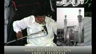 02029 TAFSEER SURAH -E- ALLAY IMRAN - MOLANA ABDUL HAKEEM BOTORABI