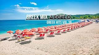 Greek Mix / Greek Hits Vol.38 / Greek Pop Dance Chillout / NonStopMix by Dj Aggelo