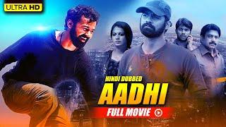 Aadhi Full Movie Hindi Dubbed |  Pranav Mohanlal, Jagapathi Babu, Siddique, Lena | B4U Movies
