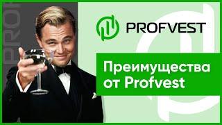 Бонусы и страховки от блога Profvest! Какие преимущества вы получаете, инвестируя вместе с нами?