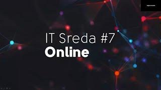 Online IT Sreda #7, Russia, Java