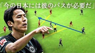 Makoto Hasebe - Passes Between The Line