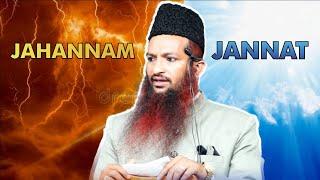 Jannat Aur Jahannam By Shaikh Yaqub Jamai