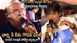 Director Harish Shankar Shocking Reply To Reporter Question | Ravi Teja | Mr Bachchan | FC