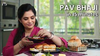Pav Bhaji in 15 minutes I Pav Bhaji Recipe I प्रेशर कुकर में बनाएं पाव भाजी I Pankaj Bhadouria