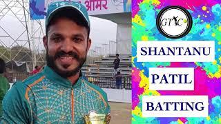 SHANTANU PATIL BATTING (CHOTA PACKET BADA DHAMAKA )  HIGHLIGHTS