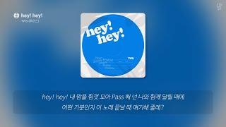 TWS Playlist (Korean Lyrics)