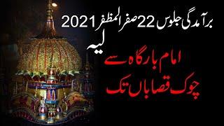 22 Safar 2021 Layyah Jaloos Baramdgi To Chowk Qasaban Layyah