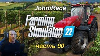 Развиваемся в Farming Simulator 22 - Часть 90: Готовимся к уборе зерновых