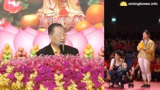 Guan Yin Citta Dharma Door 《心灵法门》 Live Stream