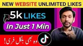 Free Tiktok Likes 2024 | Tiktok Par Likes Followers Views Kaise Badhaye 2024 | Free Tiktok Likes