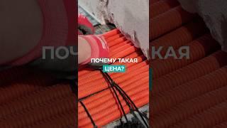 Цена электрики в квартире