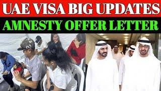 UAE Visit Visa Big Update December 2024 || Dubai Visit Latest Update 2024 || UAE Visit Visa News