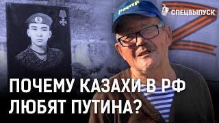 Как живут казахи в России? Геноцид казахов, бурят, якутов? | Мобилизация, Казахстан, Украина, Путин