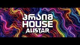  Prime House All Star  Live შოუ | 17.05.2024 