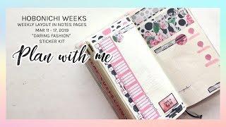 HOBONICHI WEEKS Plan With Me "Daring Fashion" Sticker Kit | paperjoyph
