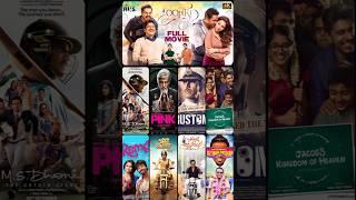 #2016 Ki SuperHit Crime, Biography Movies| Pink | Rustom| Remo | MS.Dhoni #video #shorts #Ravi