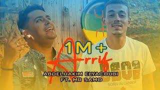 Abdelhakim Elyacoubi ft. Mr Samo - Arrif "IZRAN" (Official Music Video)