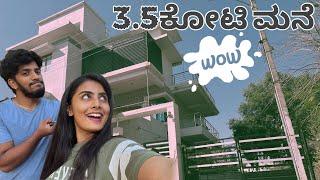 Daily Vlog|NewHouse| |MadhuGowda|#madhugowda