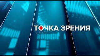 Точка зрения 20.06.24 Сергей Балыкин о значении освоения целины для Оренбуржья.