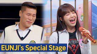 [Knowing Bros] 6 Key Up Apink EUNJI's Special Stage for Seo Jang-hoon