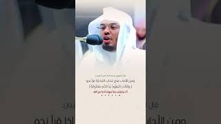 الادب مع الله سبحانه وتعالى