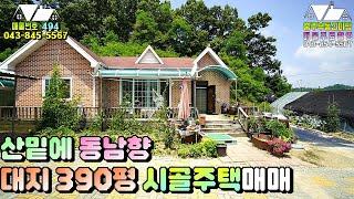 매물번호[494]전원주택급매물/동충주IC 3km거리에 접근성 좋은 시골주택매매합니다.