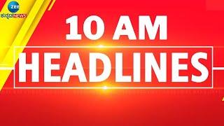 ZEE KANNADA NEWS 10 AM HEADLINES (24/11/2024)