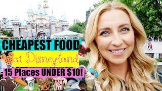 CHEAPEST FOOD at DISNEYLAND: Top 15 Places for Under $10! +Disneyland Giveaway!