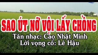 Karaoke tân cổ SAO ÚT NỠ VỘI LẤY CHỒNG - SONG CA [T/g Lê Hậu]