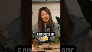 Как блогеры ОБМАНЫВАЮТ предпринимателей! Об этом не расскажут на курсах! #интервью #маркетплейсы