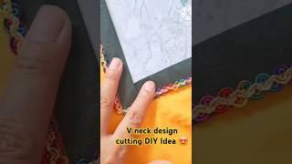 V Neck Design DIY Idea #viral #shortsviral #tranding #cuttingskills #subscribe #fashion #diy #viral