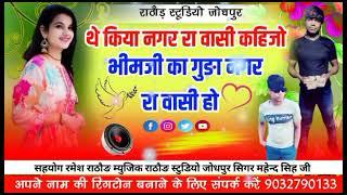 Ramesh Rathore