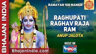 Ramayan 108 Manka - Raghupati Raghav Raja Ram - Anup Jalota