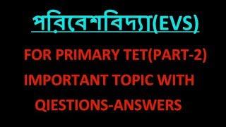 Primary TET EVS Iportant topic with questions-answers