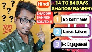 How To Remove Instagram Action Block ( Shadow Bann) In Hindi