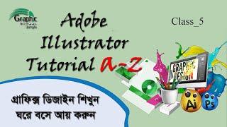 5 Vector Rater compare | illustrator tutorials | Graphic School BD | ঘরে বসে শিখুন গ্রাফিক্স ডিজাইন