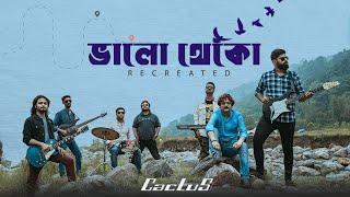 Bhalo Theko - Recreated | ভালো থেকো | Cactuss | New Band Song