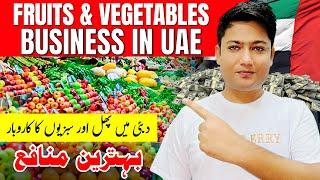 Fruits and Vegetables Business in Dubai | Arif Muhammad