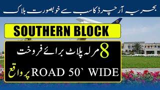 8 Marla Plot For Sale In Bahria Orchard Phase 1 | Southern Block  | Site Visit Sep 2024