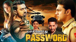 பச்ச்வோர்து ( Password ) | Tamil Full Movie | Dev , Parambrata , Paoli Dam , Rukmini Maitra