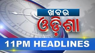 11 PM Headlines ||| 26th July 2024 ||| Kanak News |||