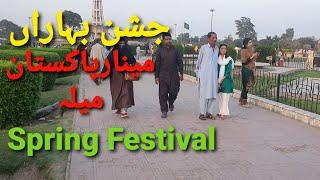 Jashne Baharan Mela Minare Pakistan|Iqbal Park Mela| Lucky Irani Circus Lahore| Spring Festival