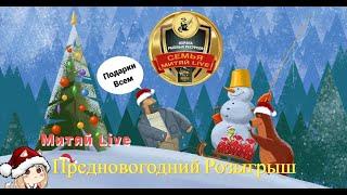 #рр4 #Русскаярыбалка4 #НОРВЕЖСКОЕ #ГЛОБУС #ПОДАРКИВСЕМ #новости #шанс на кату Х-2  #Fish #новости