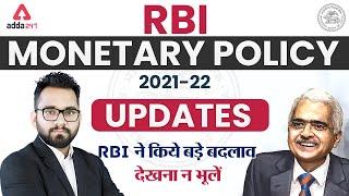 RBI Monetary Policy 2021-22 Updates | RBI Monetary Policy Highlights | RBI Current Affairs