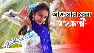 Aj Shara Bele || Bohurupi|| আজ সারা বেলা|| Shreya Ghosal|| Bengali song|| Semiclassical dance||